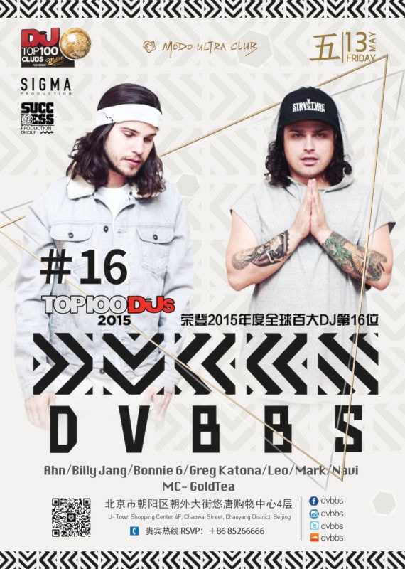 World Top 100DJs #16 DVBBS at ModoUltraClub